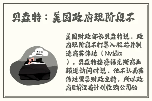 扑克牌又疼又叫不盖被子